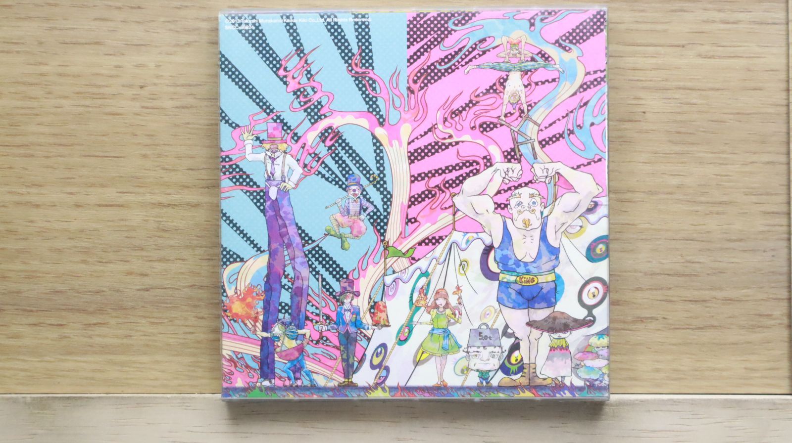 国内盤CD☆ゆず/Yuzu□ LAND 【SNCC86924/4537649869249】N20213