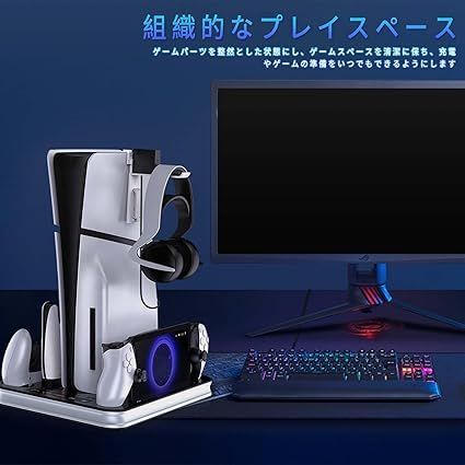 PS5|