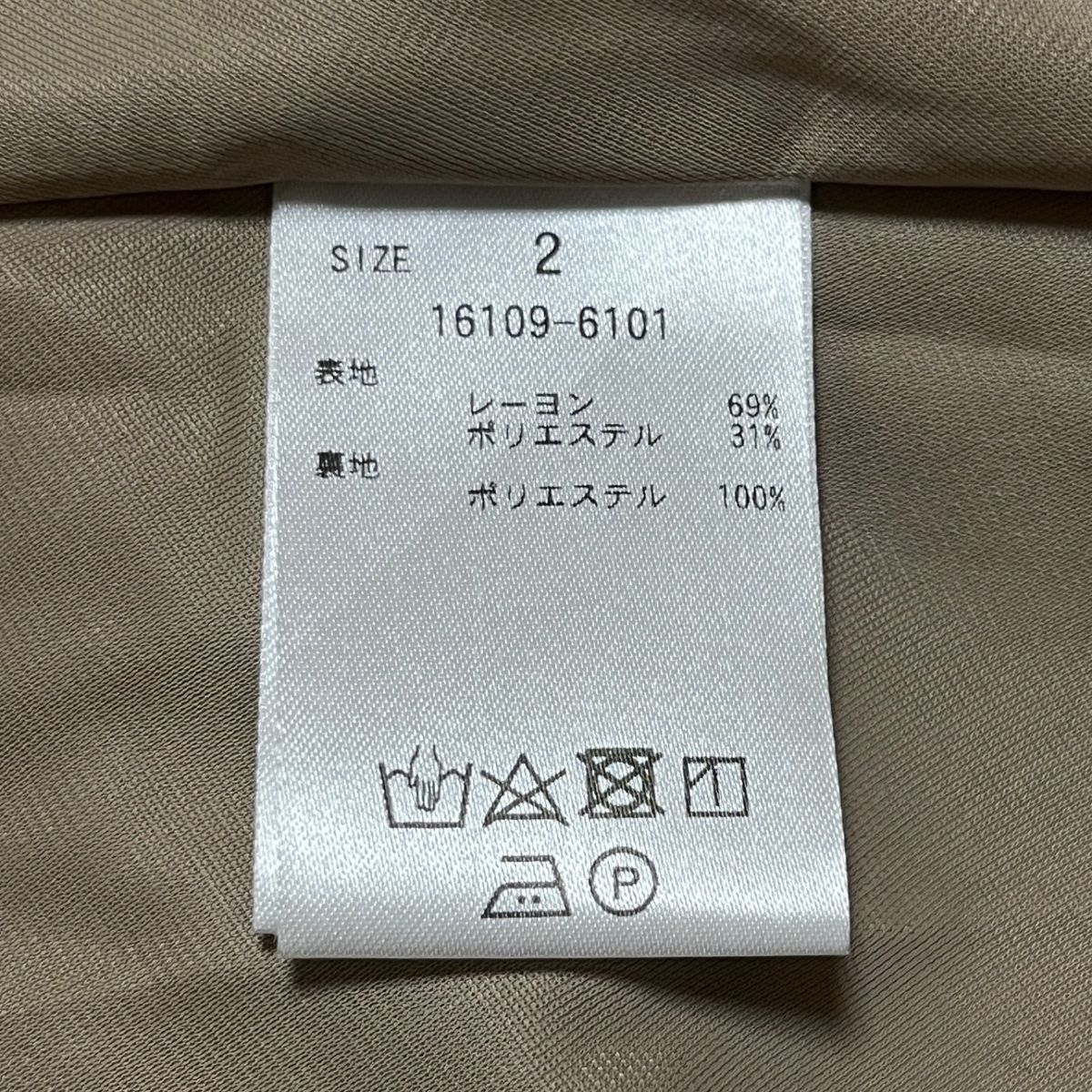 CLANE(クラネ) ワンピース サイズ2 M レディース - ベージュ マキシ丈