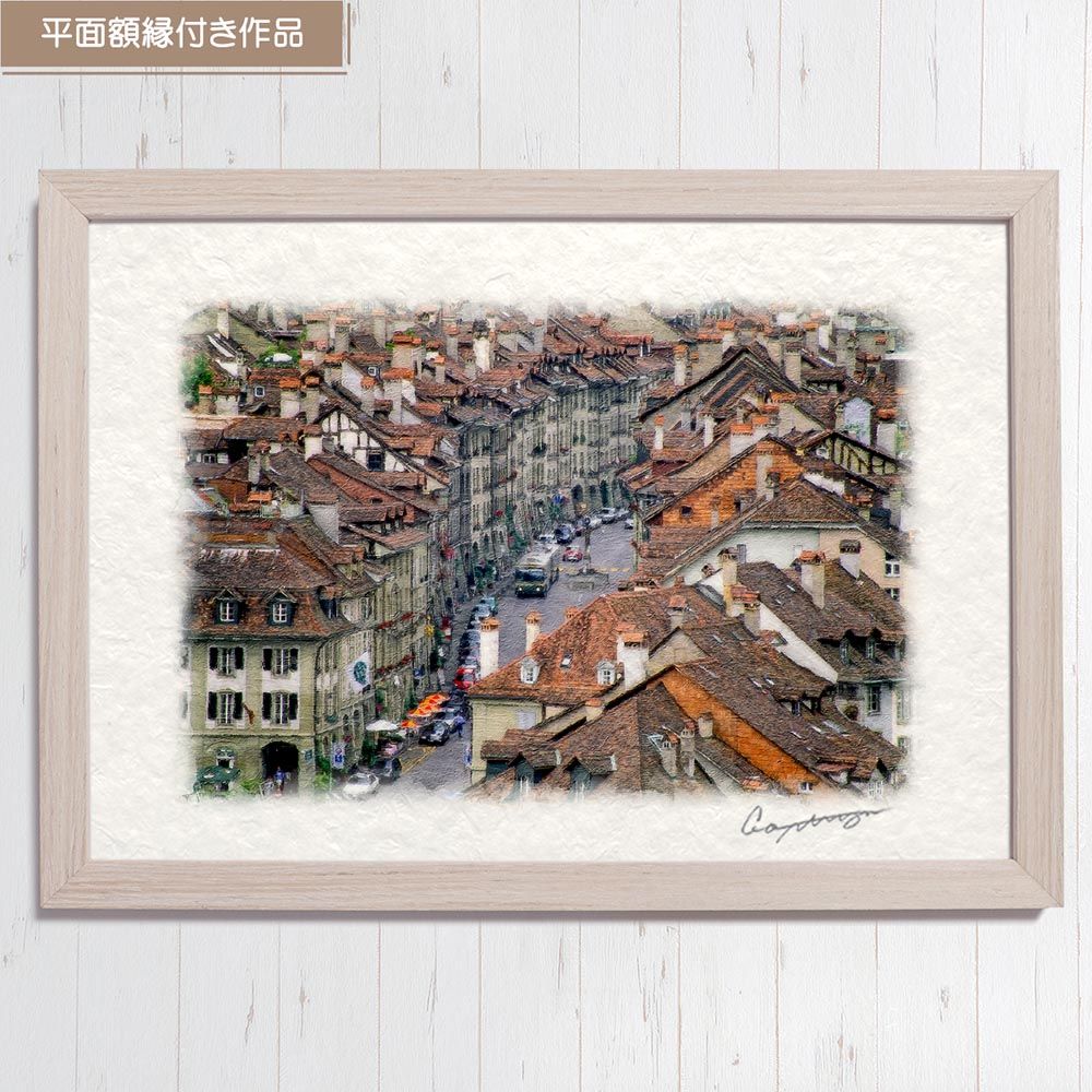 和紙の絵写真 「ベルンの街並とトロリーバス」 平面額縁付き 32x23cm