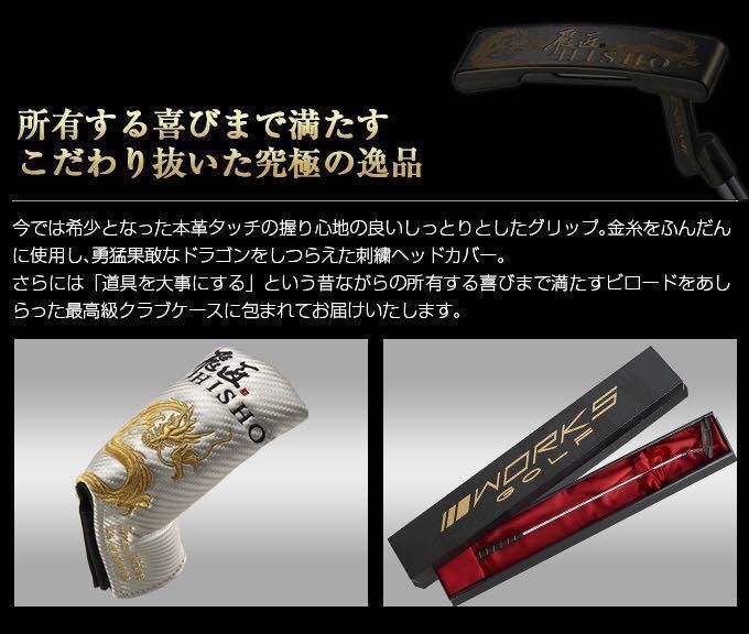 ☆シリアル付40本限定! 超レア最高級CNC削り出し製法 飛匠 ピン型