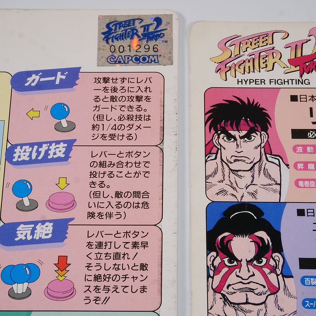 純正インスト+取扱説明書　ツインビーヤッホー！　KONAMI 純正インスト+取扱説明書 ツインビーヤッホー！ KONAMI - メルカリ