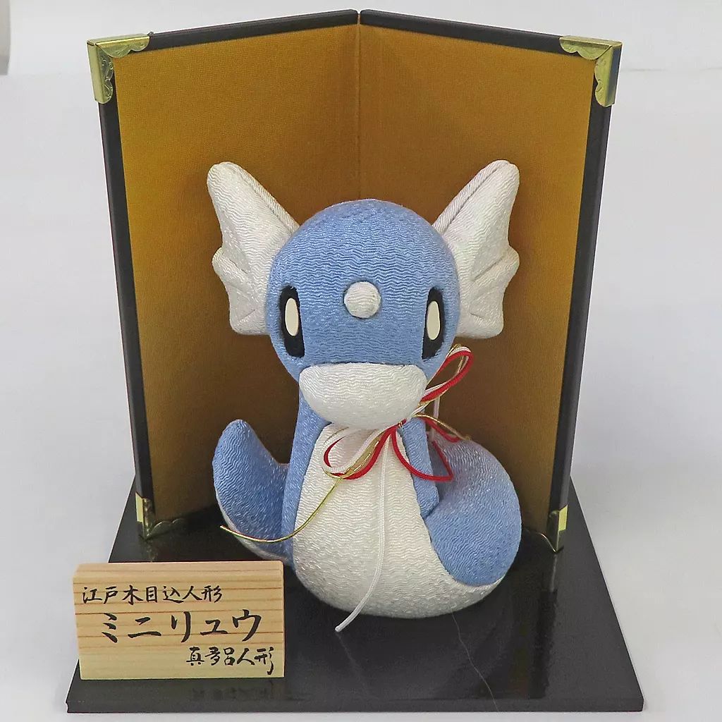 真多呂人形 木目込み ポケモン ライコウ 伝統工芸 江戸木目込人形