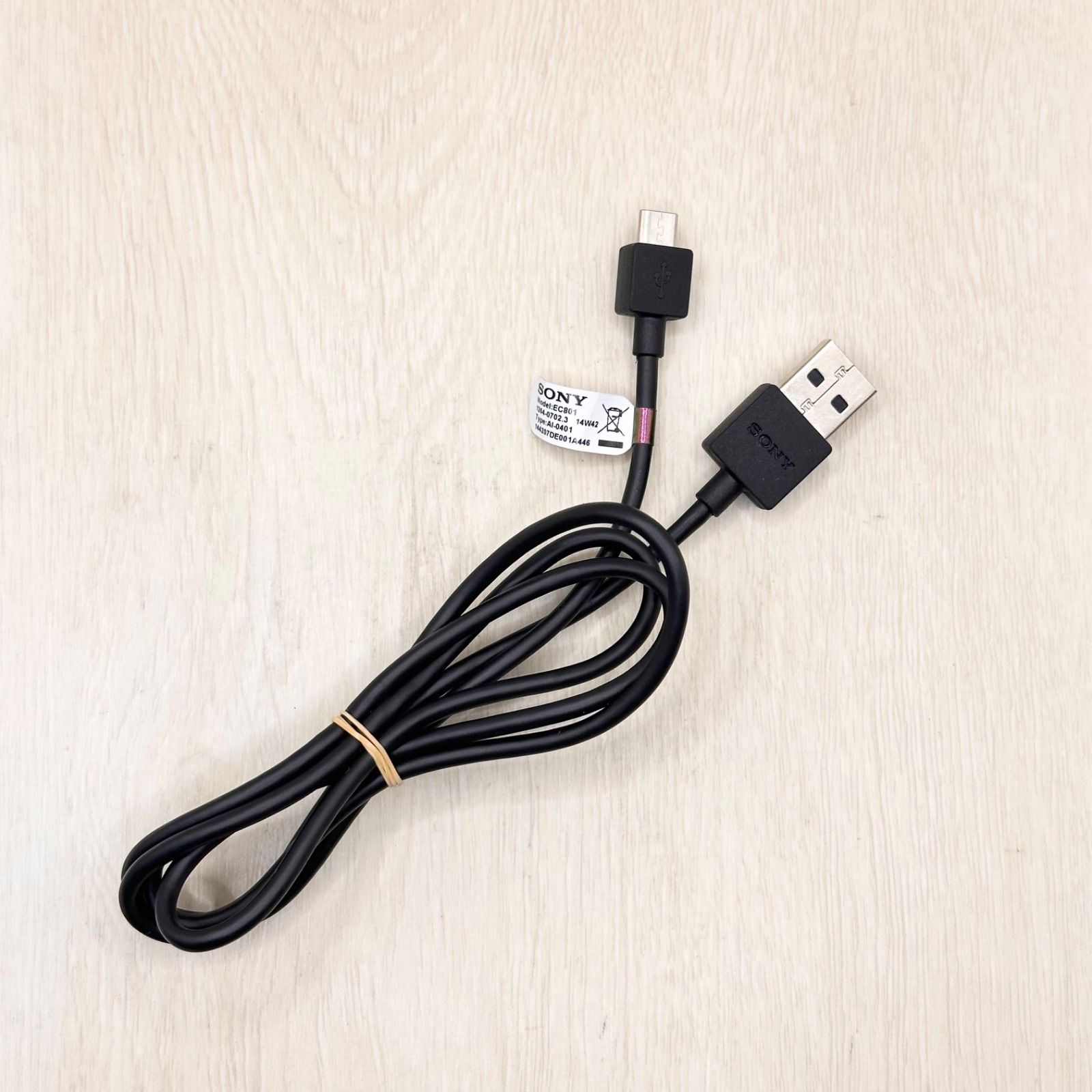 SONY Charging Cable, Genuine Cable, USB Cable, Charger, Battery Charger, Digital Camera, DSLR, Mirrorless Data Transfer Cable, Cyber-Shot, Cyber-Shot, α, NEX, RX, etc. 1003-156
