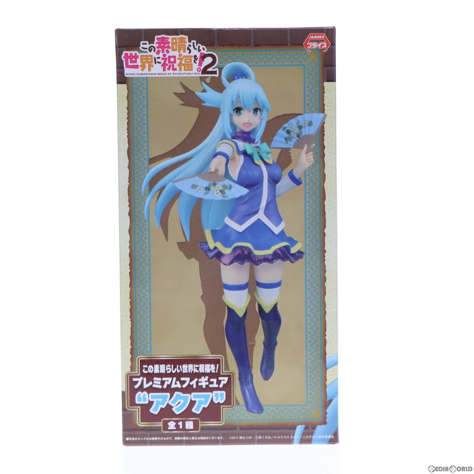 アクア この素晴らしい世界に祝福を! プレミアムフィギュア プライズ