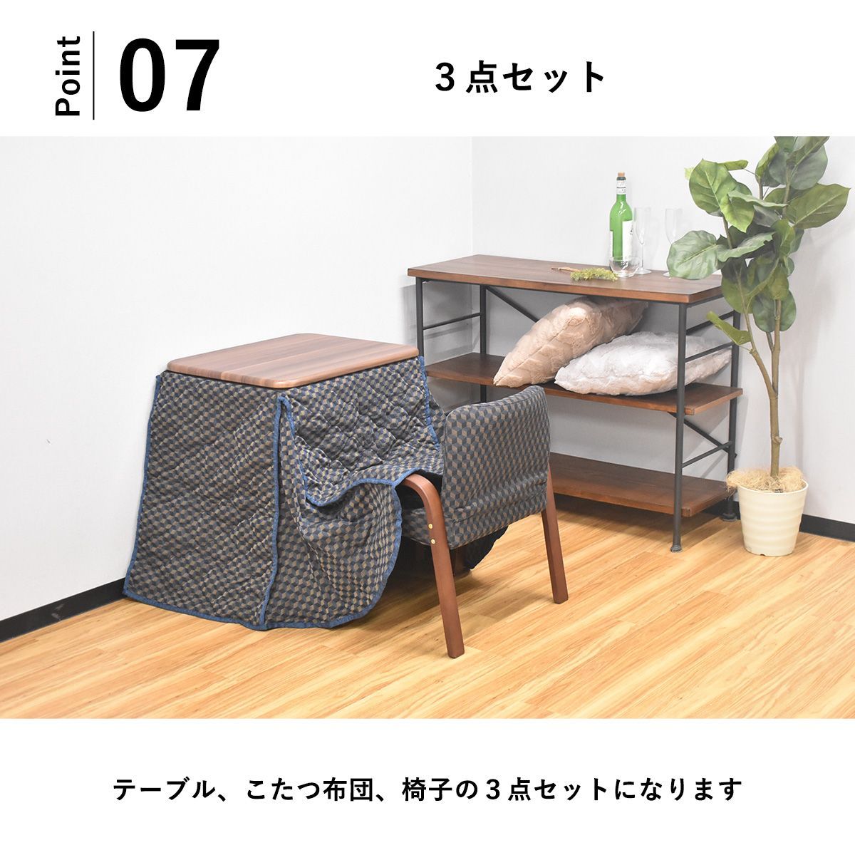1人用
