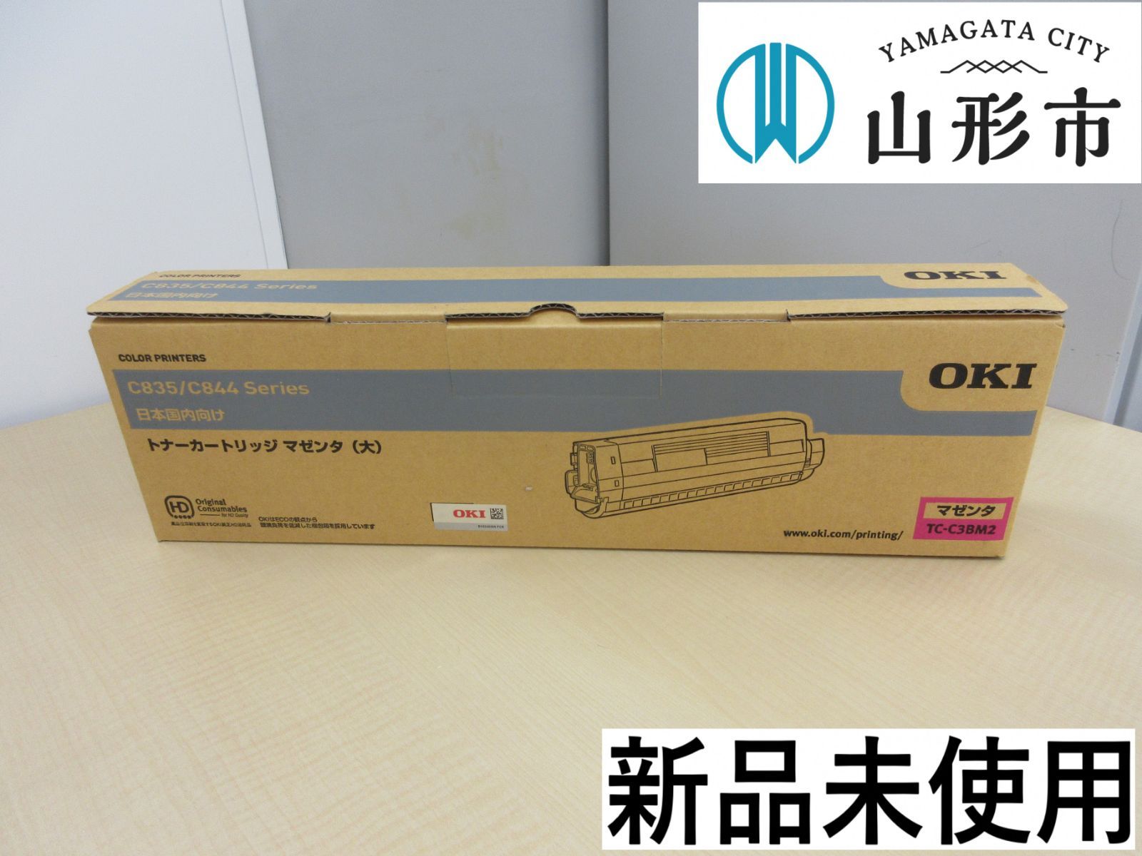 新品未使用　OKIインクカートリッジ　マゼンタ　【R6-047】