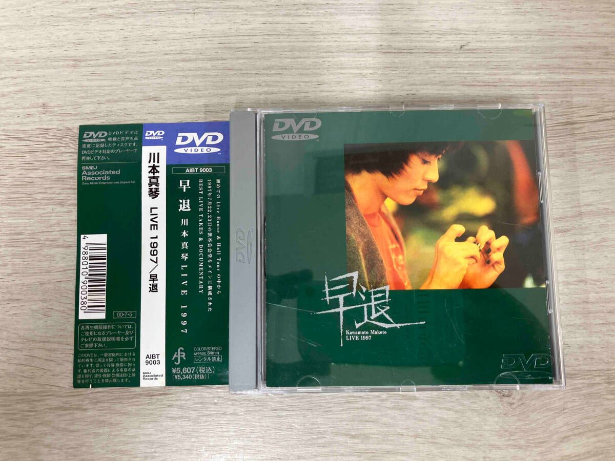 新 モデルCD・DVD・ブルーレイ - 【未開封品】 DVD ザ