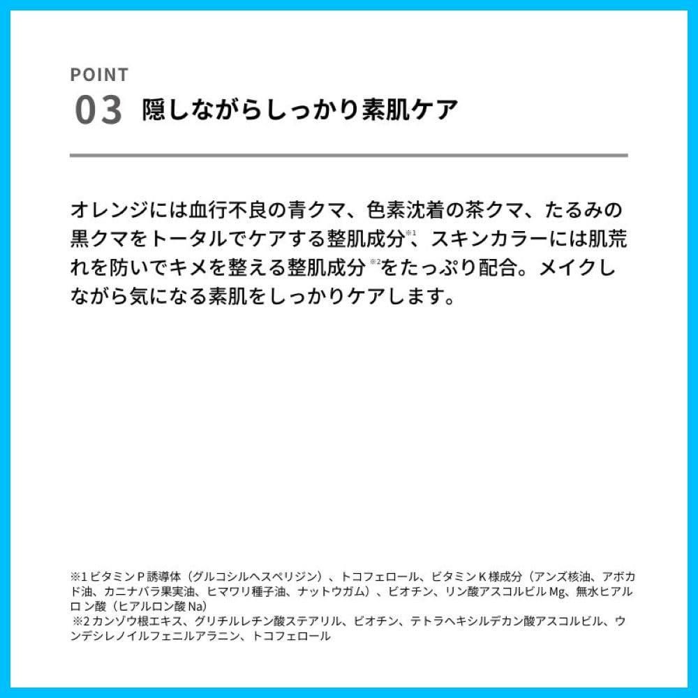 ニキビ跡