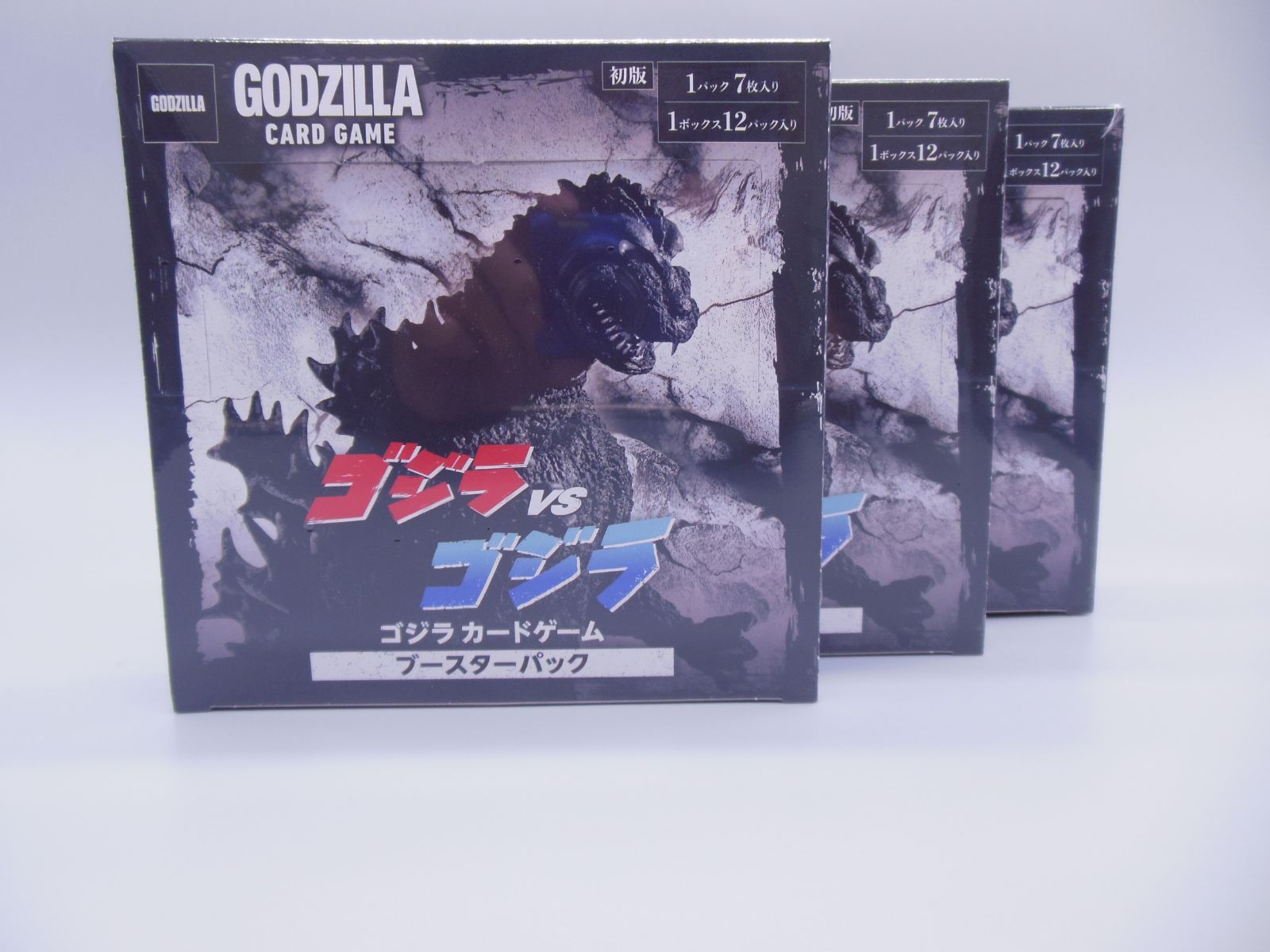 3個セット】【新品未開封品・シュリンク付き】ゴジラ カード