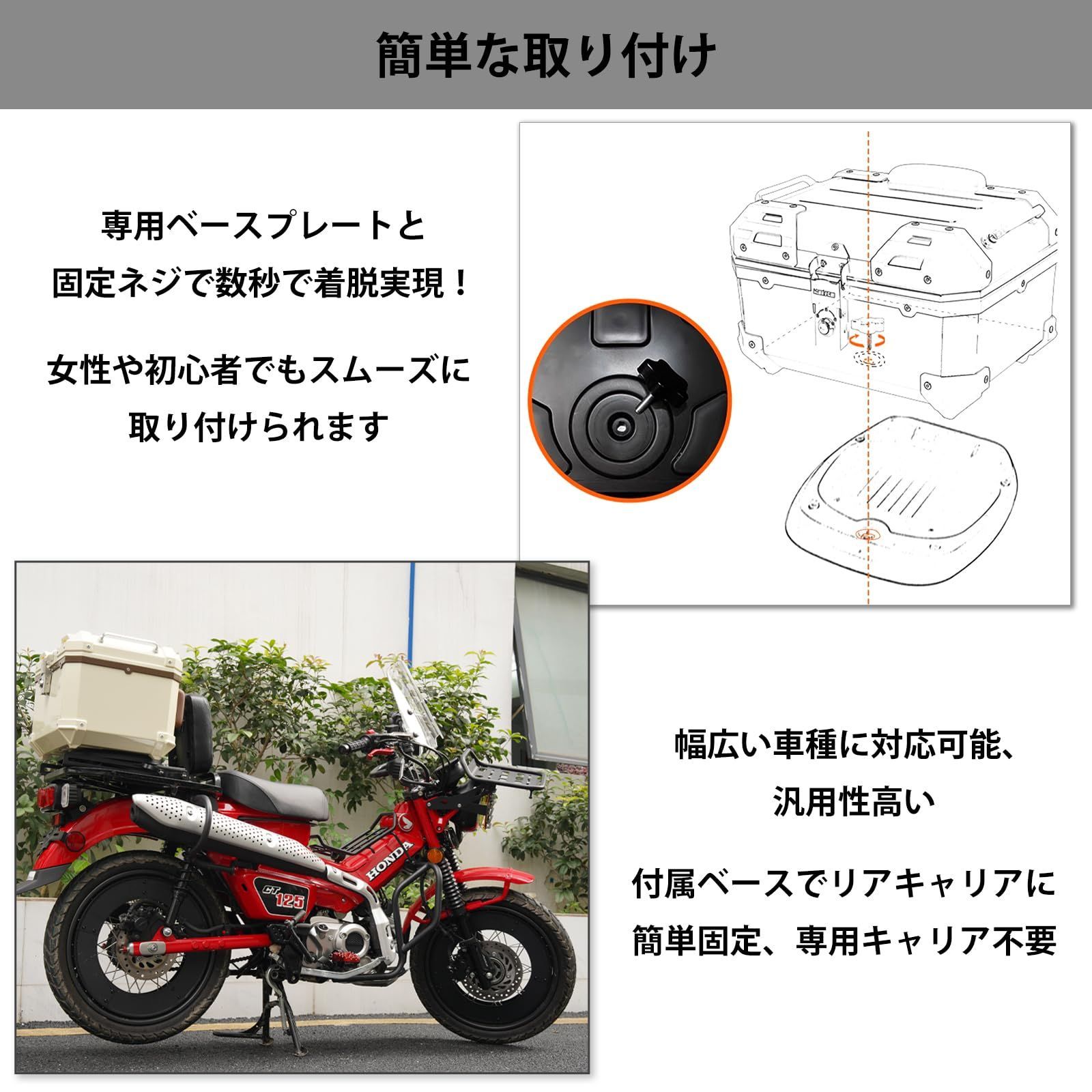 技術 HI-LINE バイク リアボックス 45L トップケース 汎用 ABS製 キーロック付き 防水 防塵 大容量 取付ベース付 バックレスト付き バイクボックス トップボックス 原付 スクーター カブ対応 簡単取付 ベージュ 45L