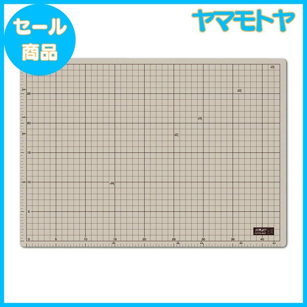 特売】オルファ(OLFA) カッターマットA3 (320x450x2mm) 135B メルカリ