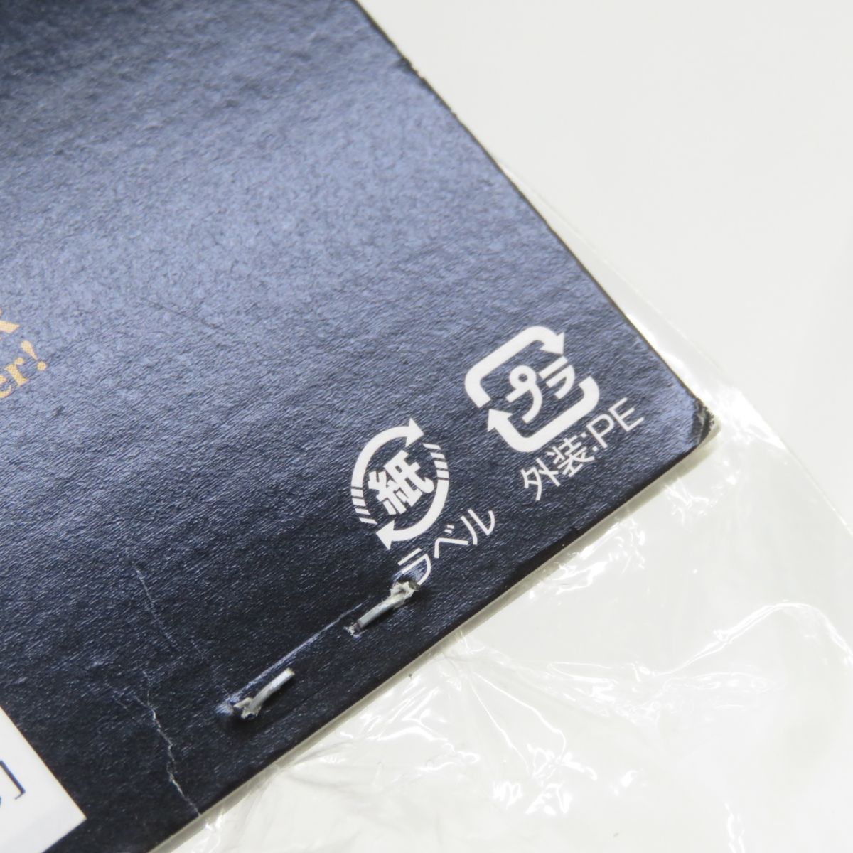 チェーン式ペンチ