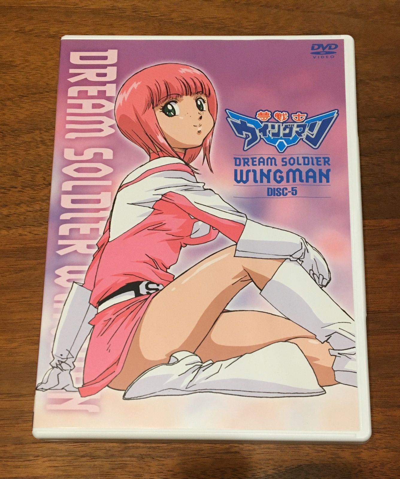 特典ブックレット欠品】見本品 夢戦士ウイングマン DVD-BOX 22003/04