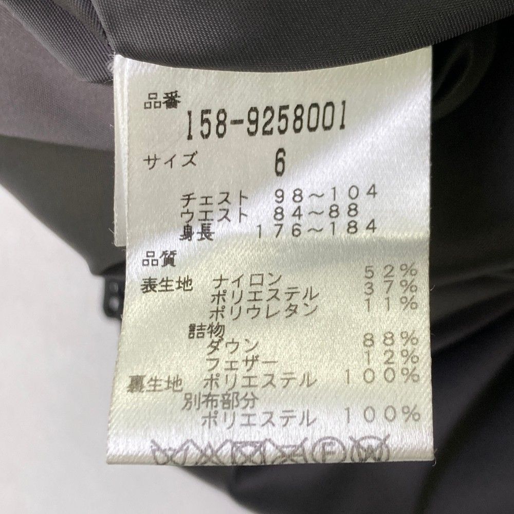サイズ：6 MASTER BUNNY EDITION マスターバニーエディション