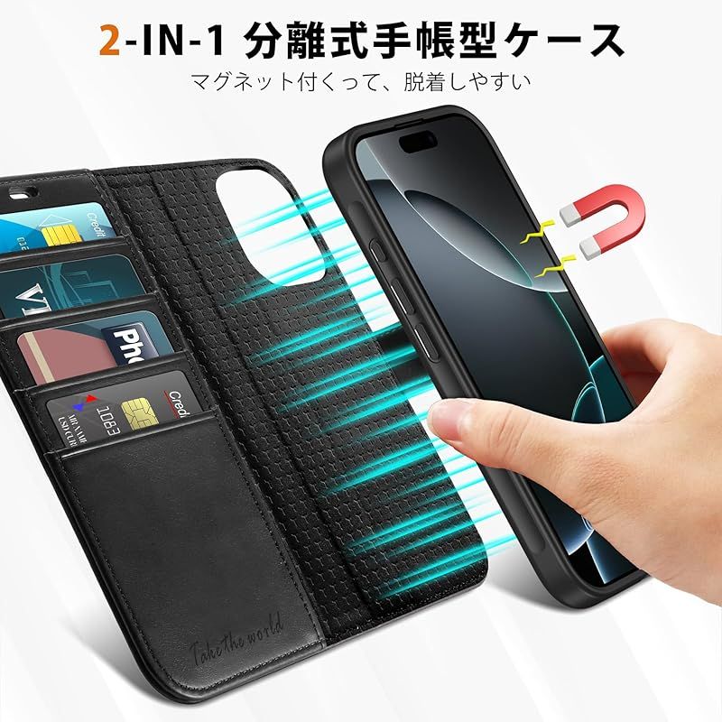 Amazon.co.jp: VISOUL iPhone16 ProMax 対応ケース 手帳型 分離