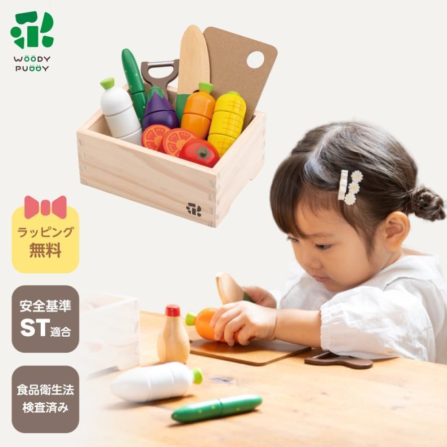 おままごと 木製 キッチン サラダセット 木箱入り ウッディプッディ おままごとセット ままごと 3歳 食材 ごっこ遊び 知育玩具 木のおもちゃ 誕生日 プレゼント
