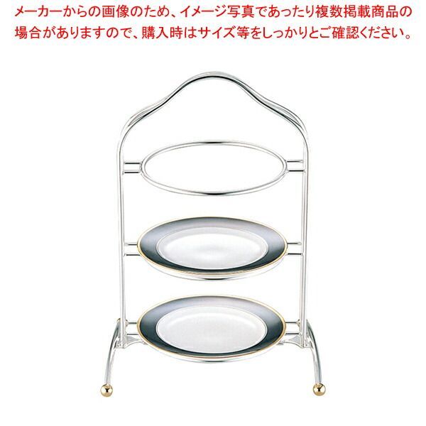 新品】ハイティースタンド 18-8 SW 3段 大 SW 18-8 3段ハイティー