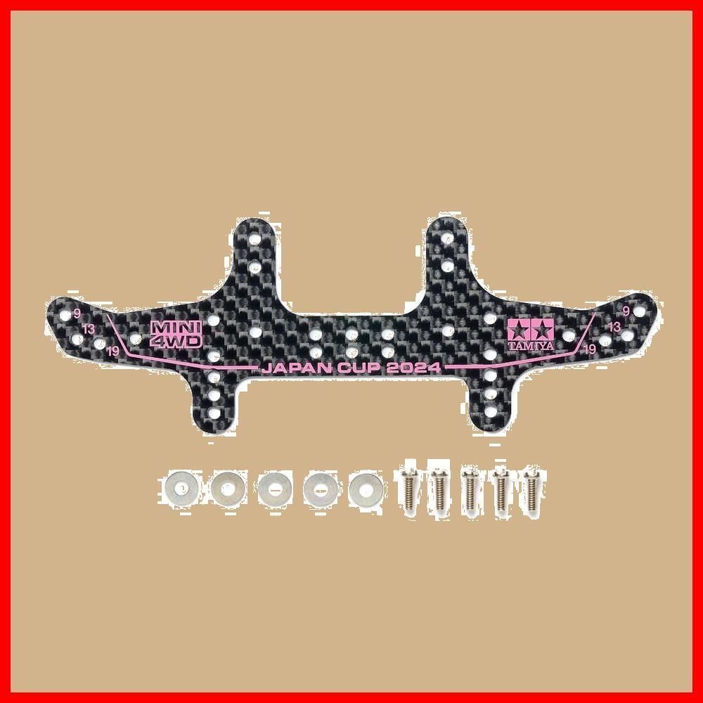 ミニ四駆 2021カーボン （ミニ四駆パーツ】2軸ATピボット