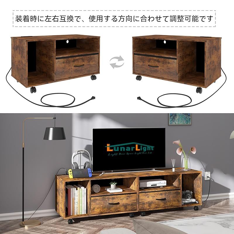 LunarLight テレビ台 TVラック テレビボード ローボード チェスト コンセント付き 引き出し付き 収納ボックス 幅80奥行38高さ45cm 32型42型テレビ適合 収納 ボックス オープンラック 組立簡単 耐震転倒防止 耐荷重 1 MARWIL-DEMENAGEMENTS_CH