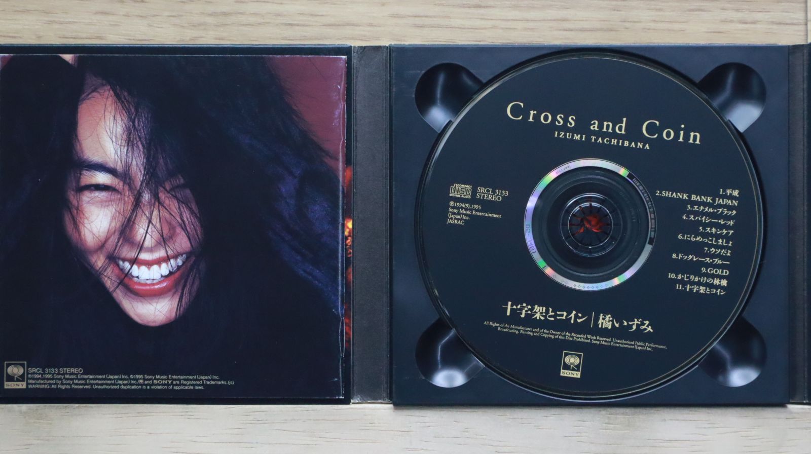 水鏡 MIZUKAGAMI サイン入りCD △01)【同梱不可】【サイン入り・見本盤】水瀬沙羅/夢でもいい