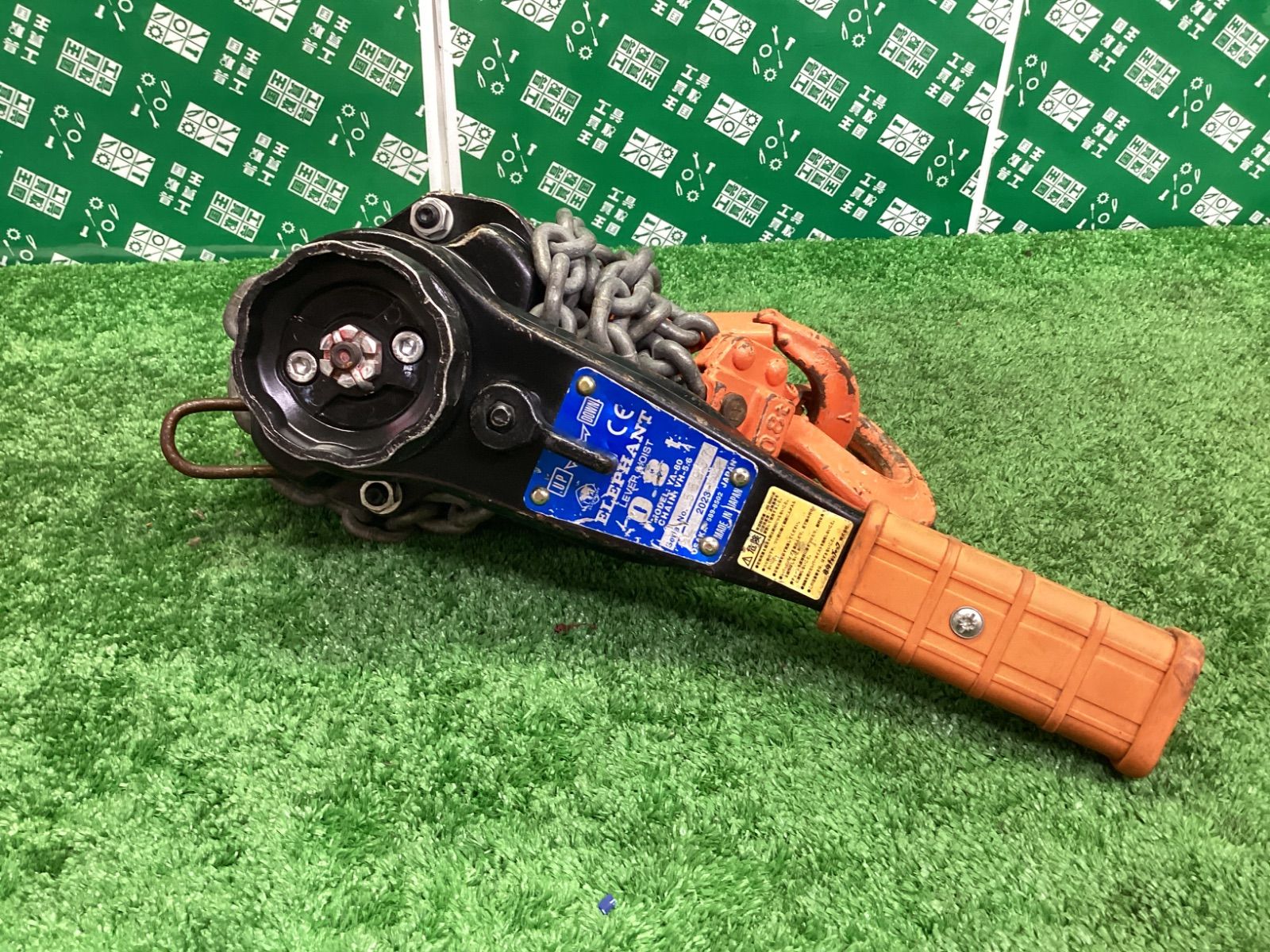 ⑦ 象印 強力レバー(チェーンレバーホイスト) YA-80 / ITNU5L99RD9U