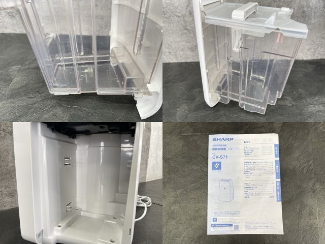 衣類乾燥除湿機