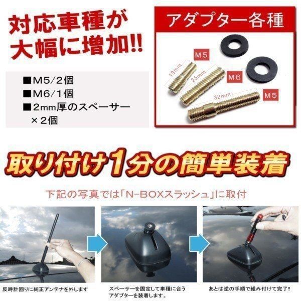 アンテナ ショートアンテナ 汎用 外装 カスタム パーツ アクセサリー