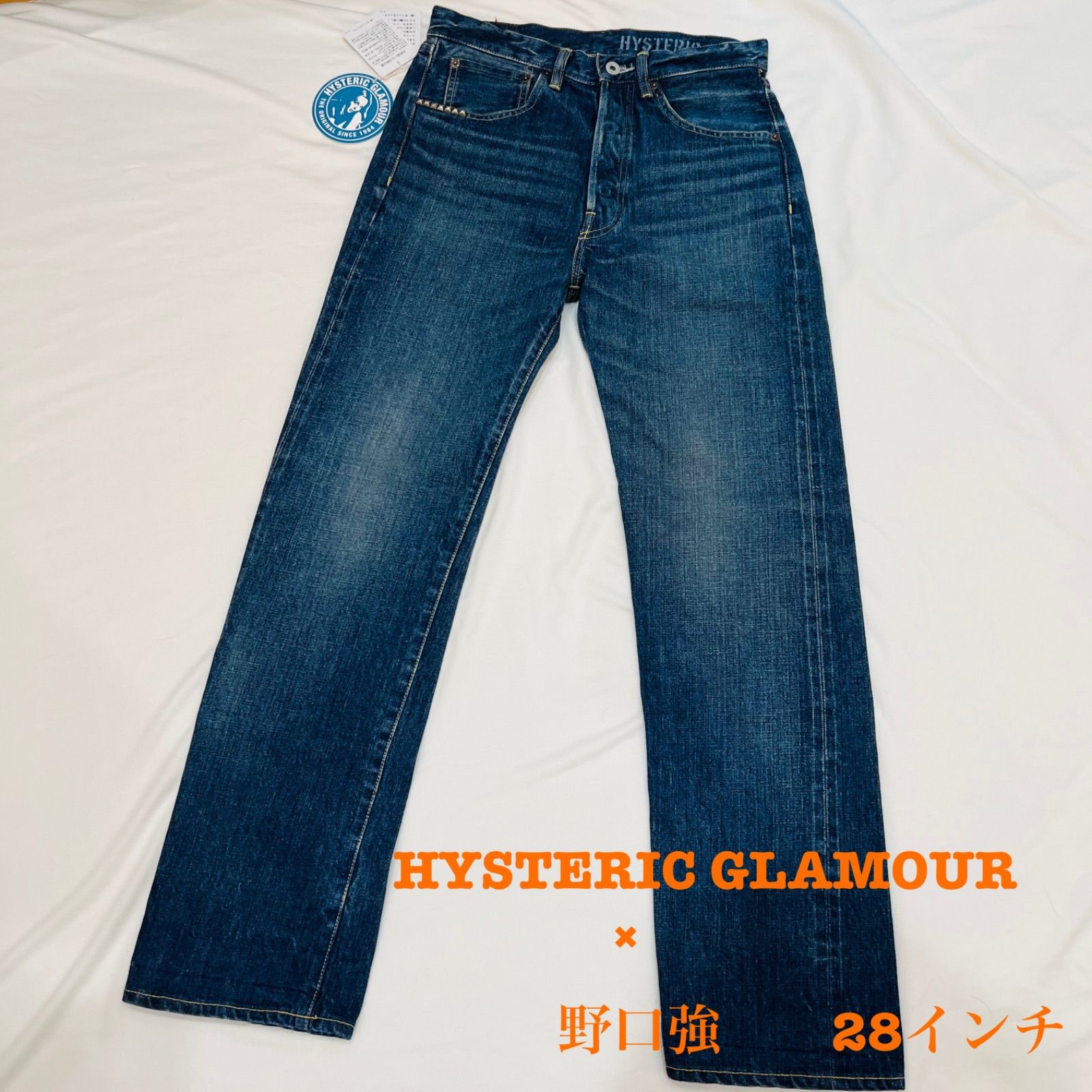 HYSTERIC GLAMOUR × 野口強 WW2 ストレートデニム 28インチ - メルカリ