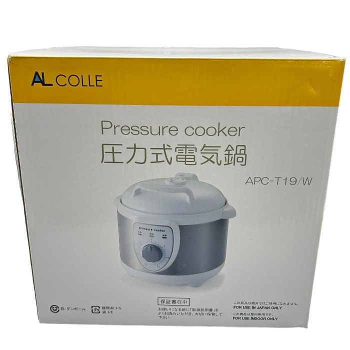 アルファックス・コイズミ圧力式電気鍋3LAPC-T19W アルファックス・コイズミ圧力式電気鍋3LAPC-T19W
