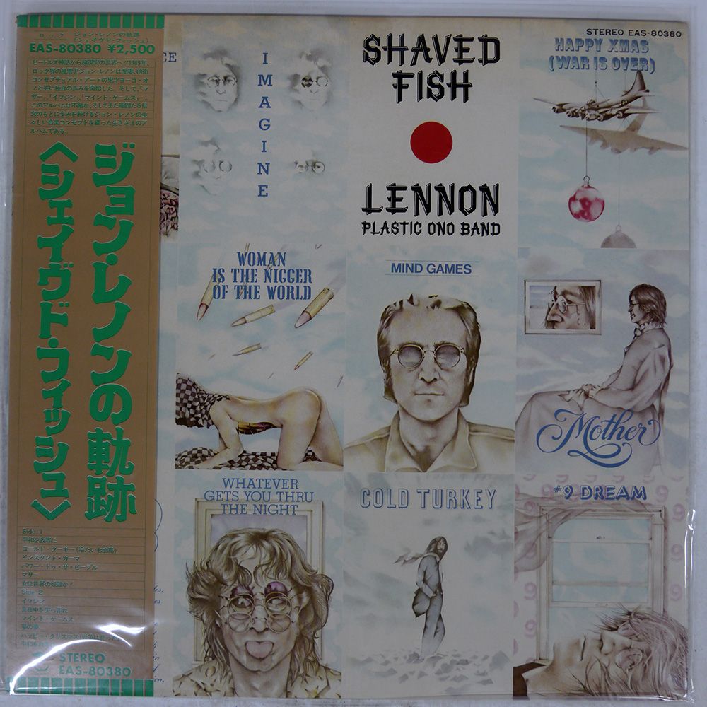 激レア! SHAVED FISH ウルグアイ盤 ジョンレノン Lennon, Plastic Ono Band – Shaved Fish – Vinyl (LP, Album +
