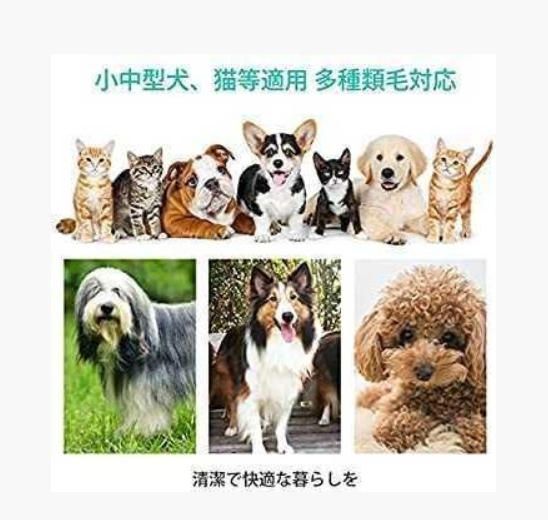 バリカン