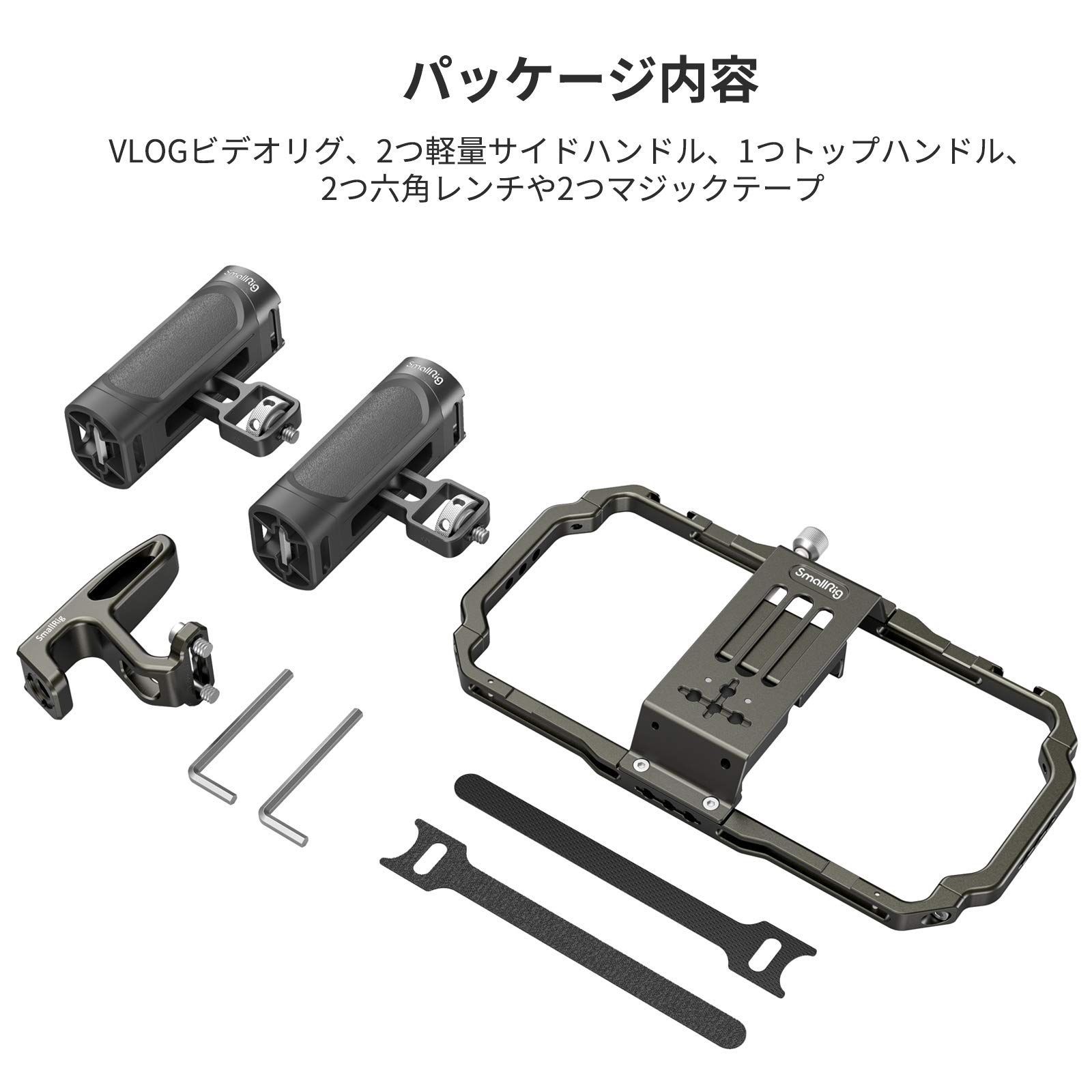 人気商品】動画撮影用 ハンドヘルドキット コマーシャル撮影
