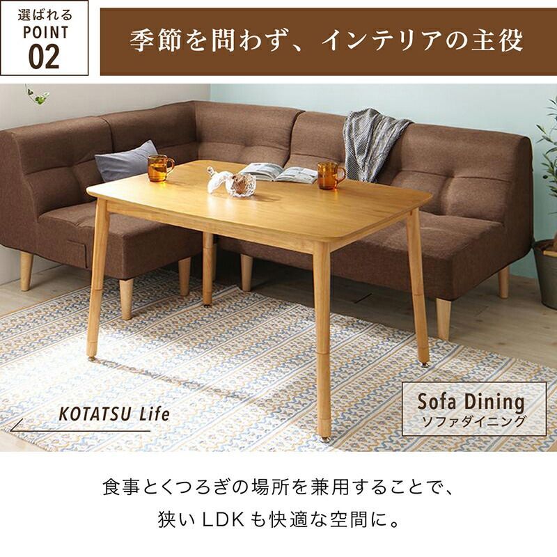 こたつテーブル