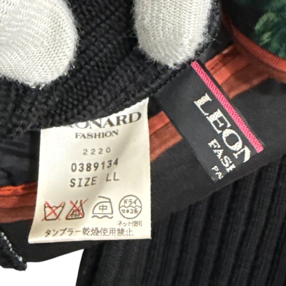 良品 LEONARD レオナール　ジャケット　ブルゾン　アウター　シルクウール LEONARD 】シルク ウール混 レオパード柄ジャケット レオナール 公式