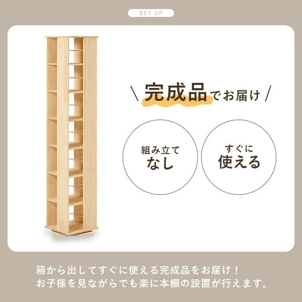 360°回転式 大容量