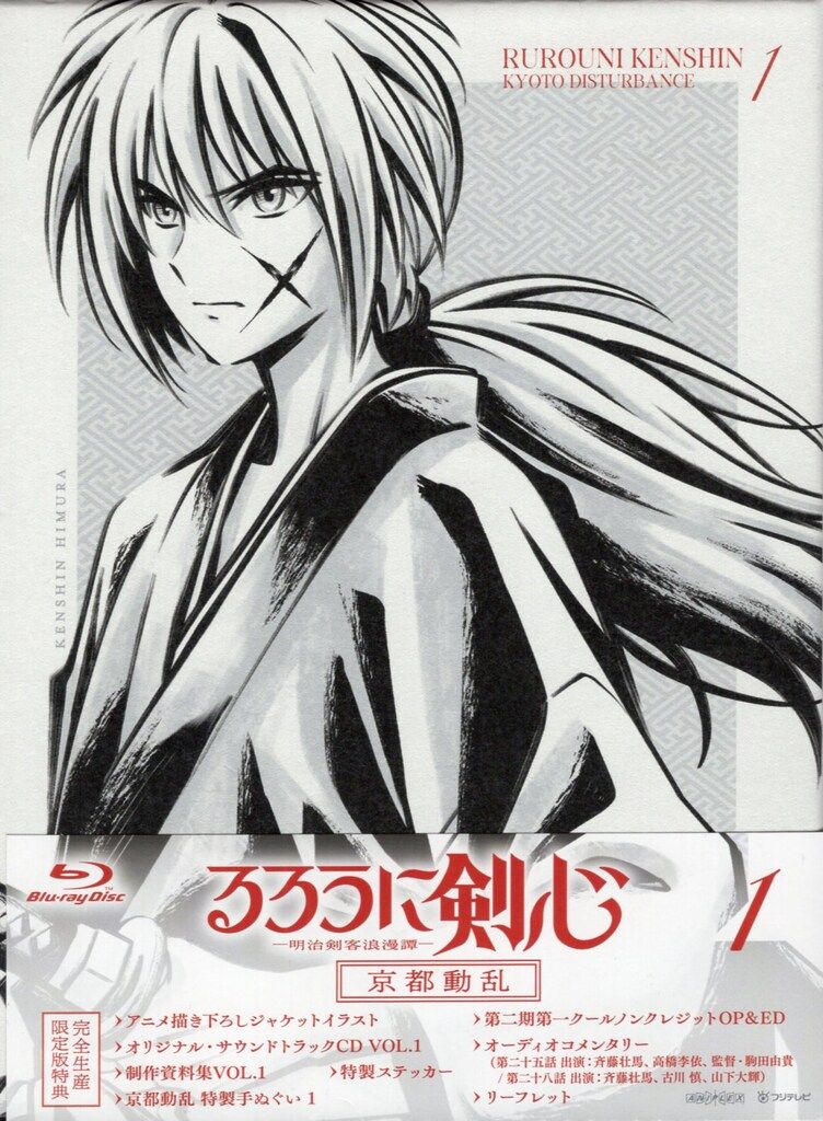忠臣蔵 DVD-BOX（DVD5枚組） 忠臣蔵 DVD-BOX（DVD5枚組）