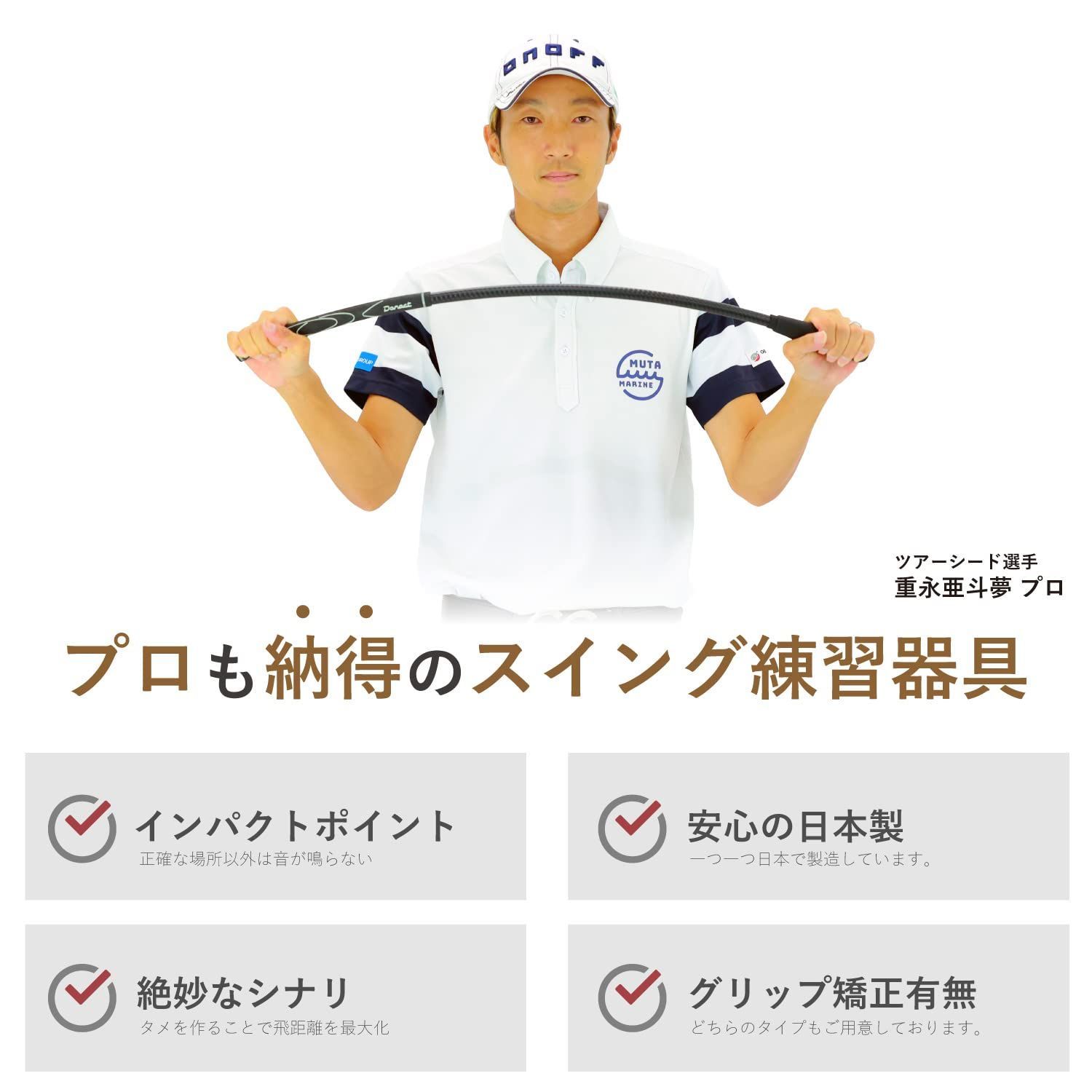 シナリ有
