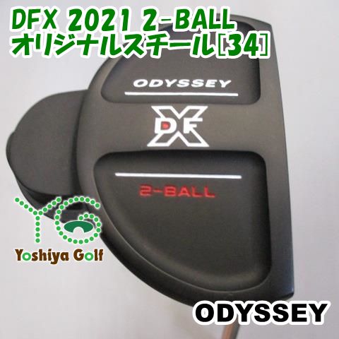 パター オデッセイ DFX 2021 2-BALL オリジナルスチール 34 3 136457