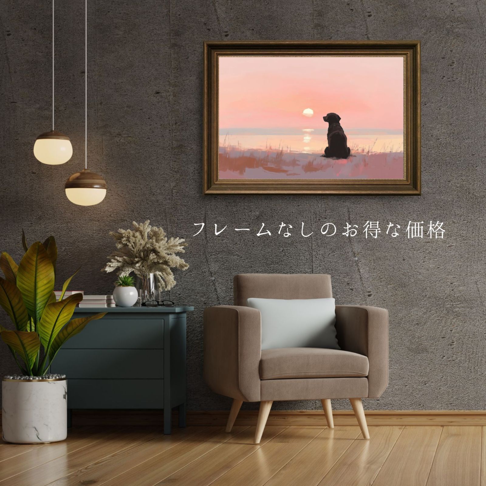 朝日