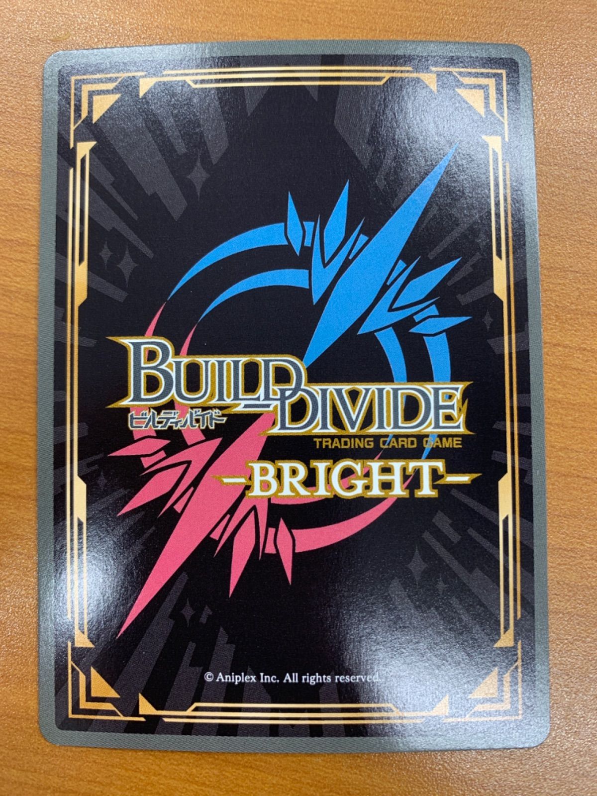 状態A 大いなる野望 鬼龍院羅暁 SSR BB-KLK-043SSR ビル