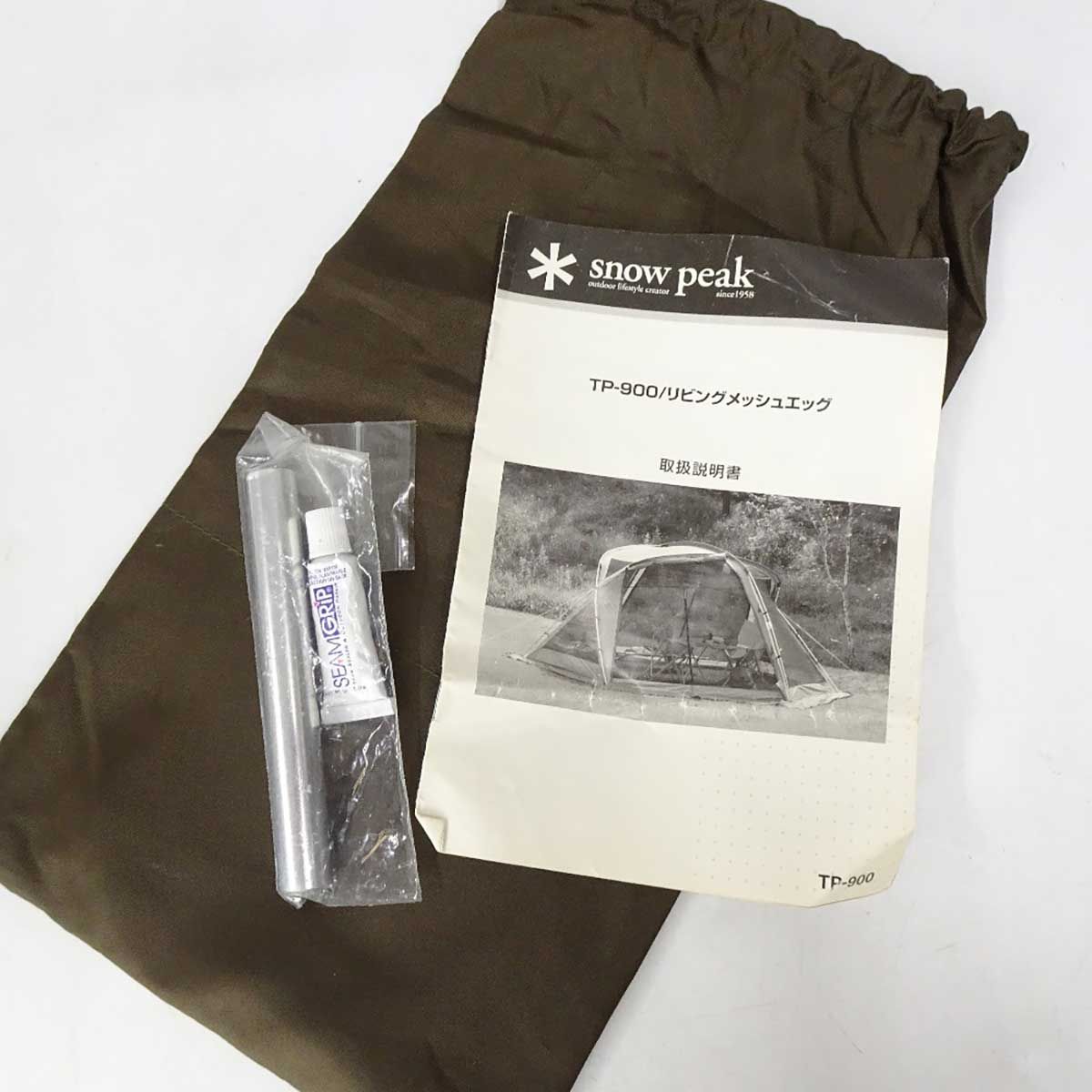 スノーピーク リビングメッシュエッグ シェルター TP-900 Snow Peak