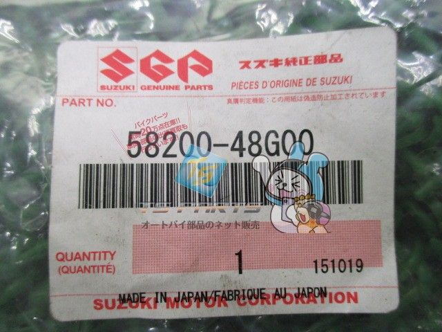 イントルーダーM1800R クラッチケーブル 在庫有 即納 スズキ 純正 新品