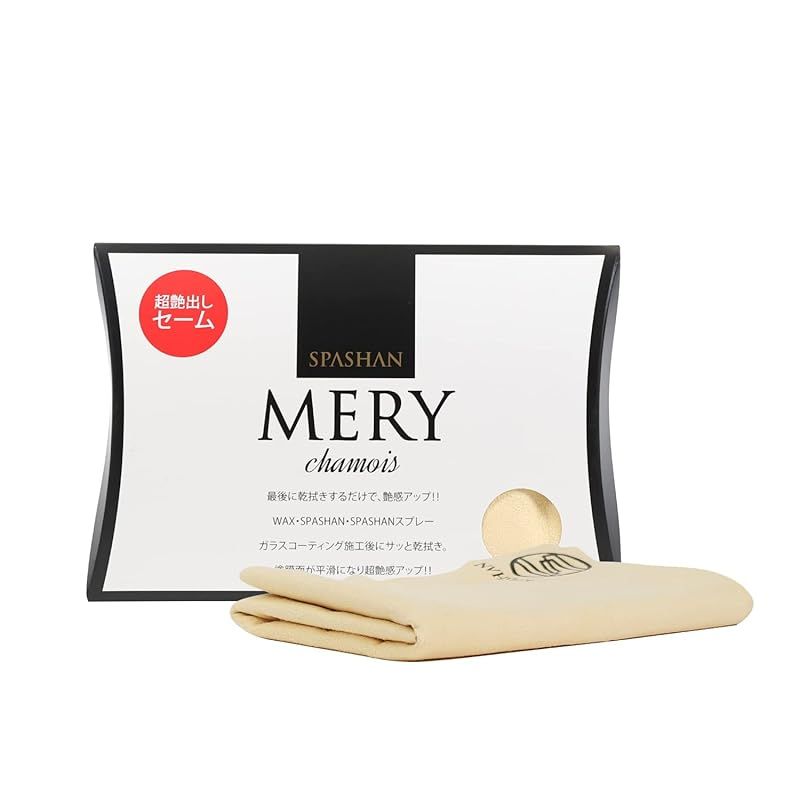 キャリアバック バインディング付き YONEX 4XP 156cm フリーライド