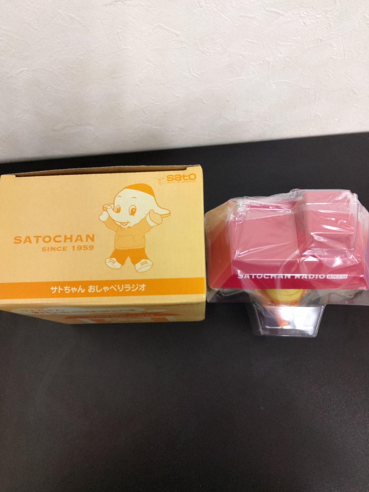 佐藤製薬 レア 非売品 サトちゃん おしゃべりラジオ 佐藤製薬 レア 非売品 サトちゃん おしゃべりラジオ - メルカリ