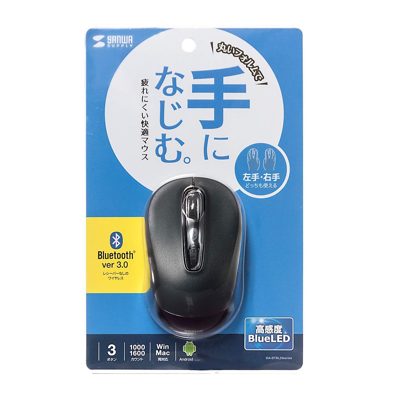 サンワサプライ