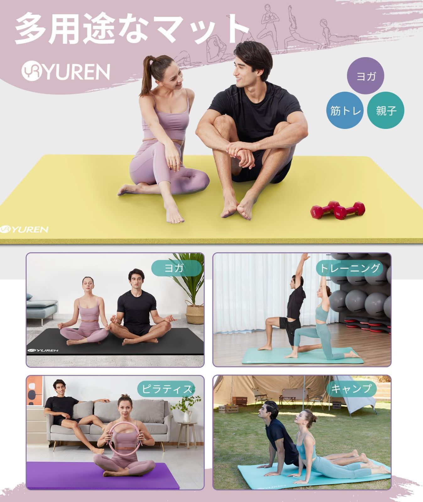 親子 収納バッグ