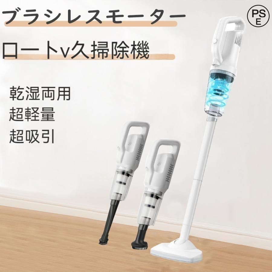 掃除機 コード式 サイクロン式 自立式 12000pa 強力吸引 軽量 静音 1.4kg 小型 スティック型 ハンディ ハンディー クリーナー コンパクト 省エネ 一人暮らし