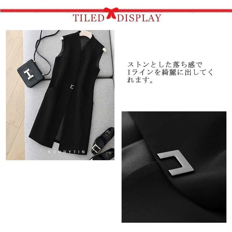 ロングベスト レディース ジレベスト オフィス ベスト 前開き ロングジレ チョッキ 通勤 羽織り 重ね着 レイヤード Vネック 薄手 楽天市場】ロングベスト レディース ジレベスト オフィス ベスト