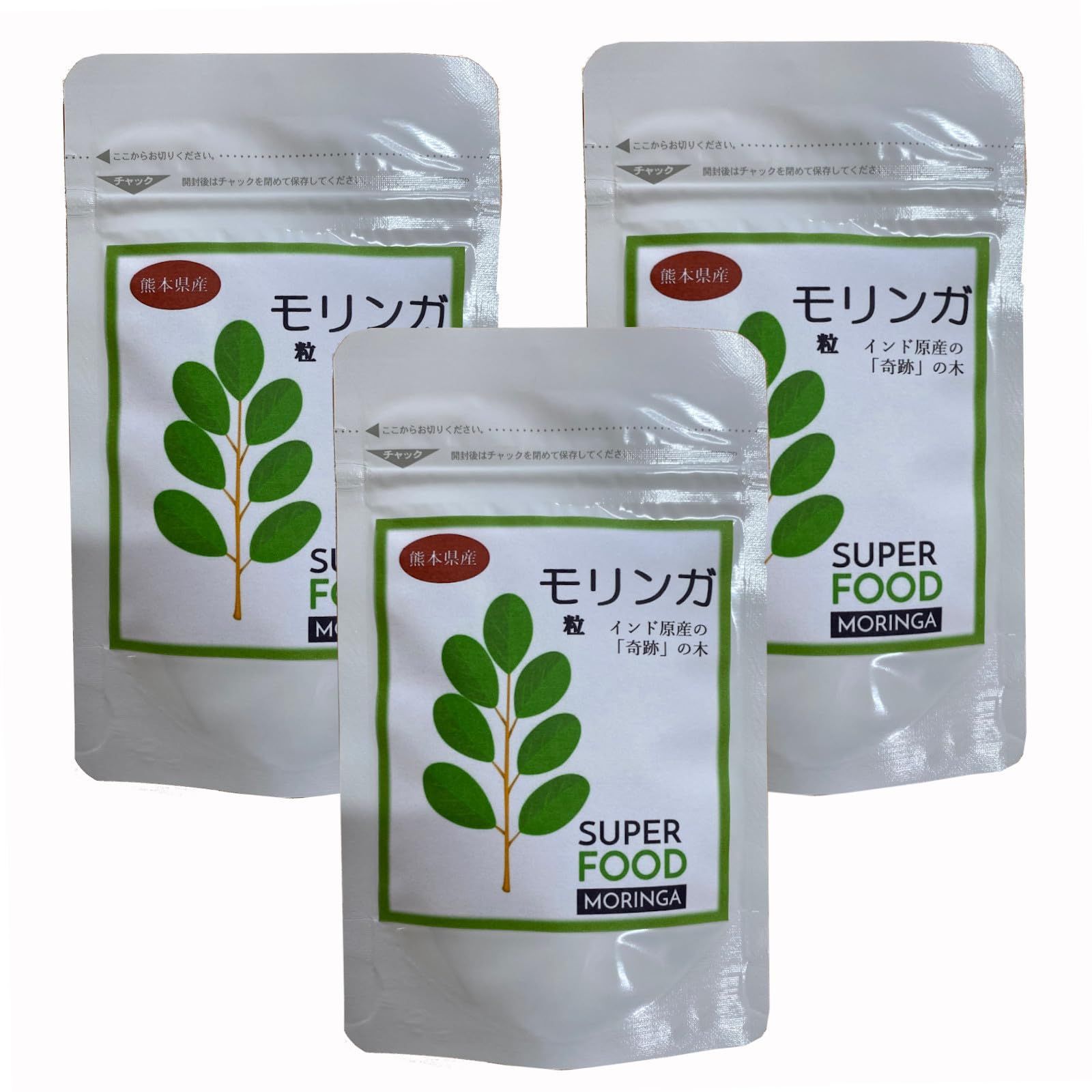 サンテテクニカ 毎日水素 ハイレベル4個｜サンテテクニカ 毎日水素